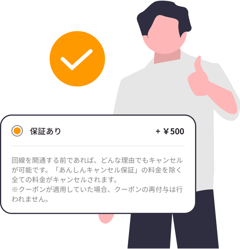 How To Buy CFAR Check the box during purchase image