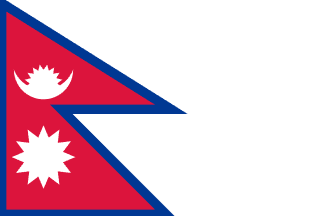 Flag of Nepal