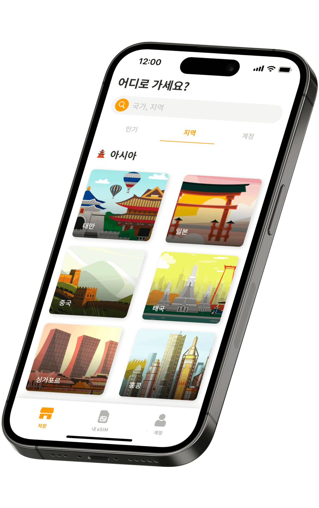 human and phone image