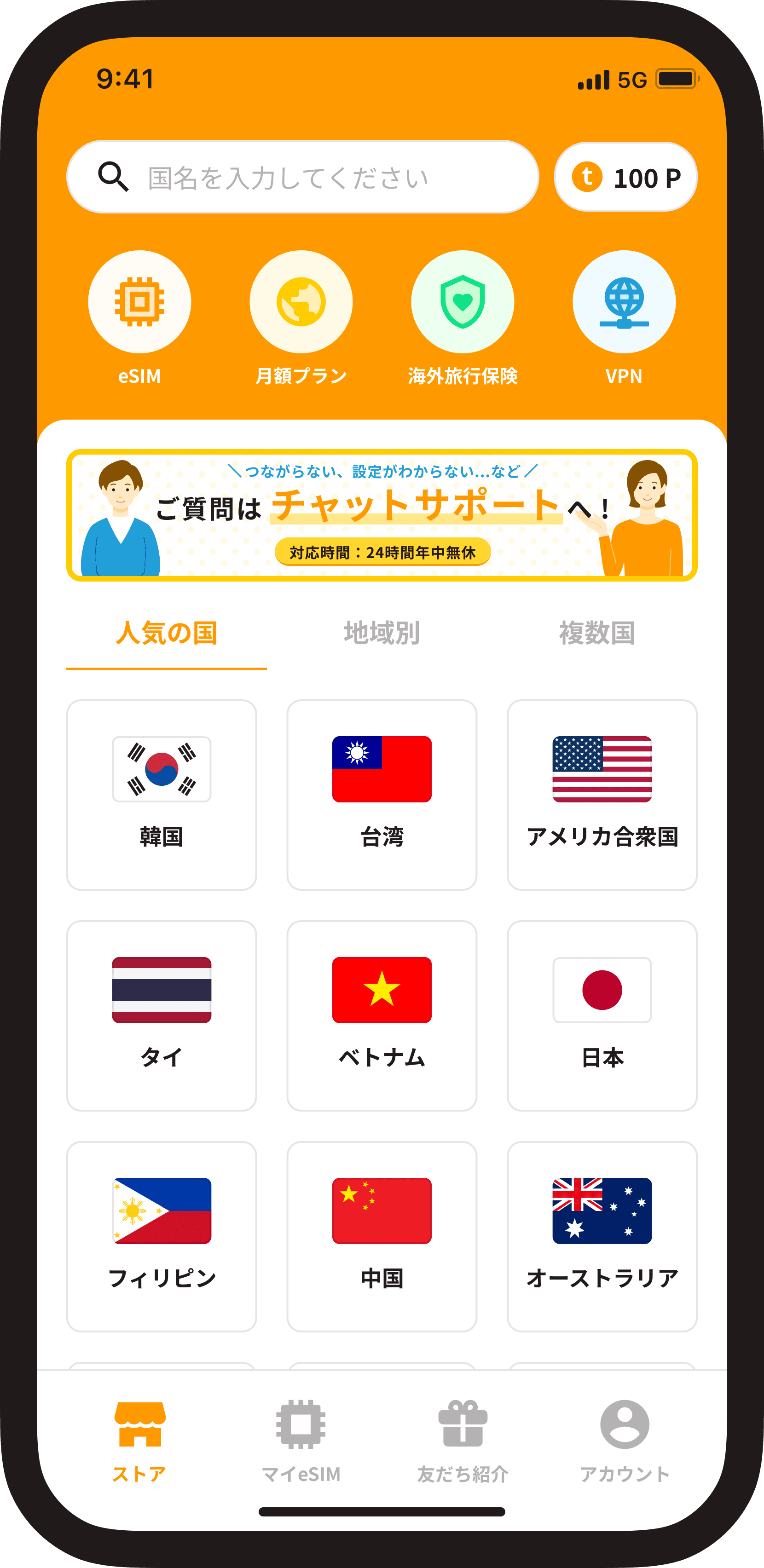 バッジ画像
