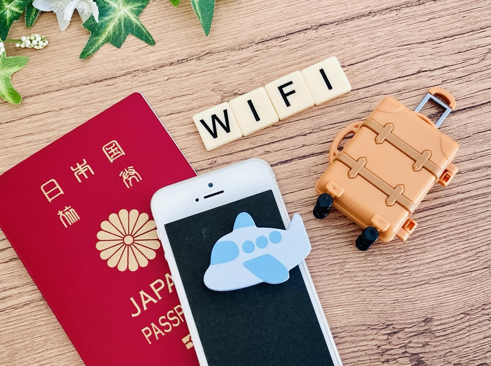 海外用eSIMを日本でオンにしてしまったら?対処法と注意点を紹介