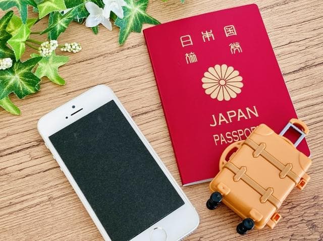 【2026年最新】パスポートのオンライン申請完全ガイド|やり方・メリット・注意点を解説